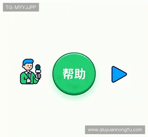 解答快讯
